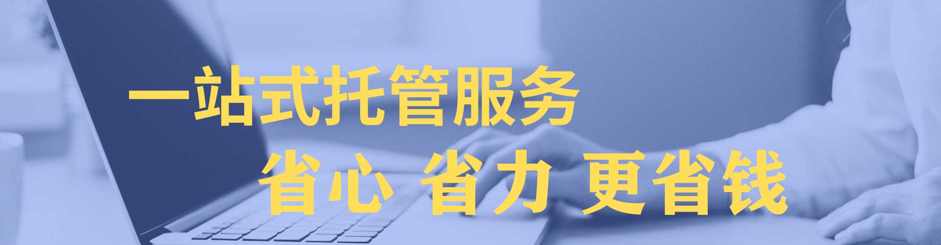 张北竞价开户