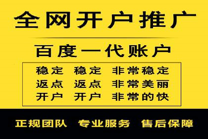 创新金融产品推广开户的典型案例